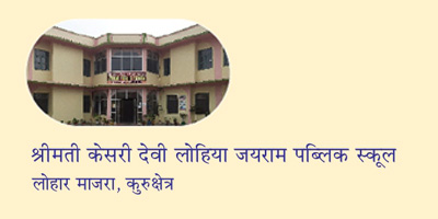 dsb school slider image