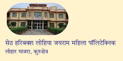 dsb school slider image